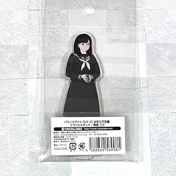 パラノマサイト　スクエニカフェ　 アクリルキーホルダー　黒鈴ミヲ パラノマサイト スクエニカフェ アクリルキーホルダー 黒鈴ミヲ
